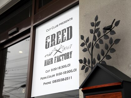 グリード ヘア ファクトリー(GREED hair factory)の写真