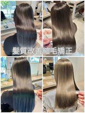 アース 東戸塚店(HAIR & MAKE EARTH) 20代30代40代髪質改善トリートメント艶感ストレート透明感