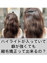 エノア 表参道(ENORE)&nbsp;髪質改善/縮毛矯正/美髪/艶髪/弱酸性縮毛矯正/美髪ストレート