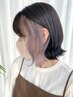 カット+インナーカラー+2stepトリートメント　￥17,600→￥12,300