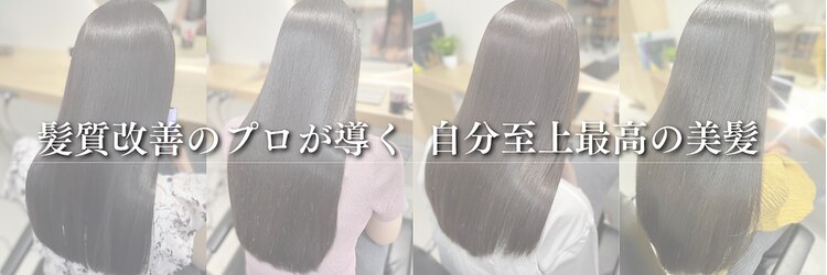 グロウ 赤羽(grow)のサロンヘッダー