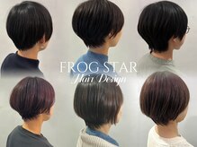 フロッグスター(FROG STAR)