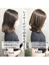 カロン バイ ジーナ 柏の葉キャンパス(Kalon by Zina) ＊顔周りレイヤーハイライトカラー＊【Zina柏の葉キャンパス】