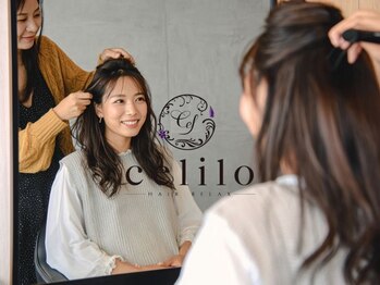 セライロ 千葉(celilo)の写真/<個室型マンツーマンsalon*>お悩みやトレンドも解決◎明日がちょっと楽しみになるstyle*[千葉駅/学割U24]