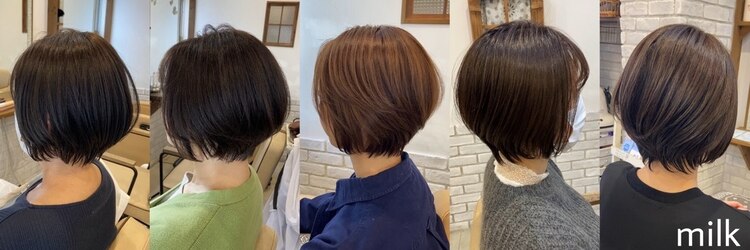 ミルク(MILK)のサロンヘッダー