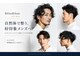 ビフィーノ リルネ フォー メン(Bifino Rilune for men)の写真