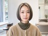 【傷めない白髪ぼかし】カット＋白髪ぼかしハイライト＋5stepトリートメント