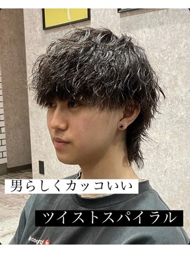 ステレオ ヘアデザイン 安城店(STEREO HAIR DESIGN) メンズウルフ×ツイストスパイラル