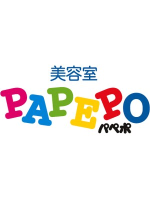 美容室 パペポ(PAPEPO)