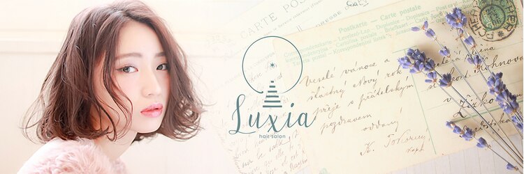 ラクシア(LUXIA)のサロンヘッダー