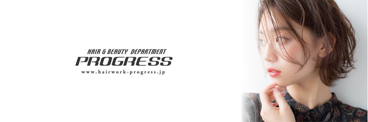 プログレス 守谷店(PROGRESS)のサロンヘッダー