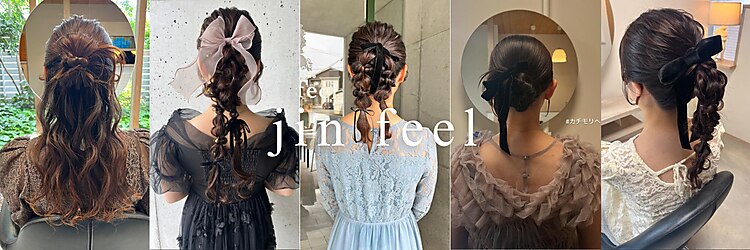 ヘアーブランド ジン フィール(HAIR BRAND Jin feel)のサロンヘッダー