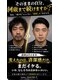 あずママの床屋さん 朝茶の写真/女性目線！モテる清潔感◎ダイヤの原石を輝かせるメンズカジュアル☆