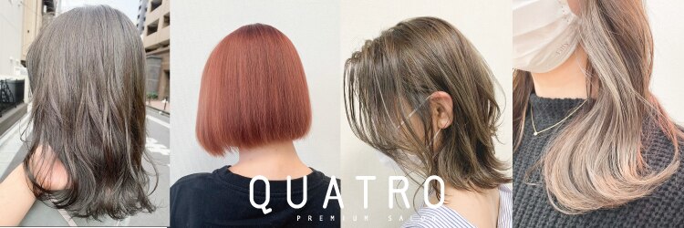 クアトロ グランシュ 川崎店(QUATRO × GranCieux)のサロンヘッダー