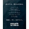 スタッグス 北千住(STUG'S)のお店ロゴ