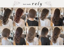 ヘアーメイク リライ(hair make rely)の雰囲気（毎日が楽しくなる理想の似合わせヘアデザインをご提案します♪）