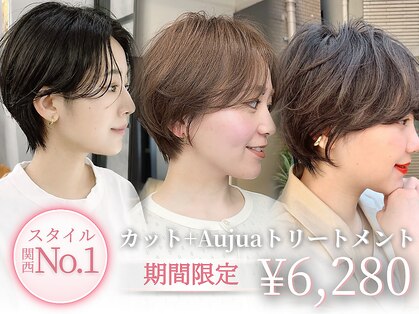 ジアン テラス(GIEN TERRASSE)の写真