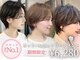 ジアン テラス(GIEN TERRASSE)の写真