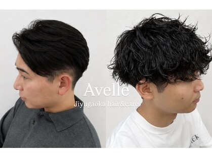 アヴェル 自由が丘(Avelle)の写真