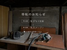 ノアーズ(Noah's)
