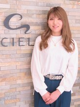 シエル ハーバーランド umie店(CIEL) 山村 真歩