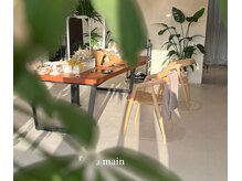 メイン(『　　』main)の雰囲気（『     』mainのこだわり。お客様が主人公であるように）