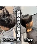 曲がる縮毛矯正で作る毛流れセンターパート　福岡メンズヘア