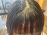 [縮毛矯正][前髪カット]顔周り、前髪縮毛矯正＋顔周り、前髪似合わせカット