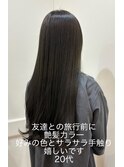 艶髪カラー