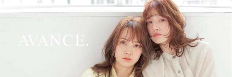アヴァンス 尼崎(AVANCE.)のサロンヘッダー