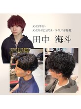 野田・福島でツイスト/シャドウ/ニュアンスパーマならお任せ下さい！