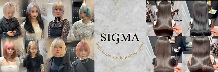 シグマ(SIGMA)のサロンヘッダー