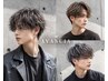【メンズ人気】メッシュorハイライト+カット