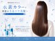 ウナカサ(unacasa by Lega)の写真