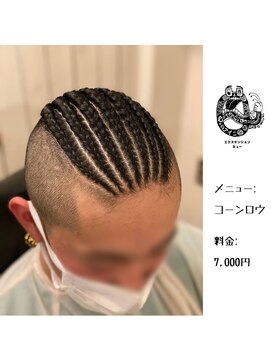 エクステンション キュー(extension Q) コーンロウ