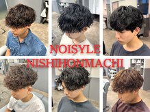 ノイセル 西本町(Noisyle)