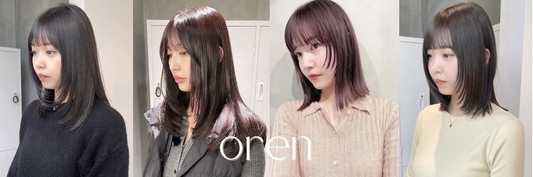 オーレン 横浜(oren)のサロンヘッダー