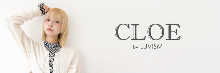 クロエ バイ ラヴィズム 燕三条店(CLOE by LUVISM)のサロンヘッダー