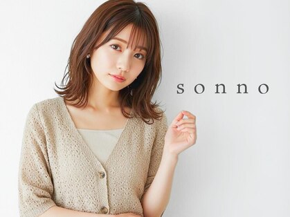 ソンノ(sonno)の写真