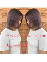 グランジュテ(grandjute) インナーカラー★ハイライト★イルミナカラー★カット★縮毛矯正