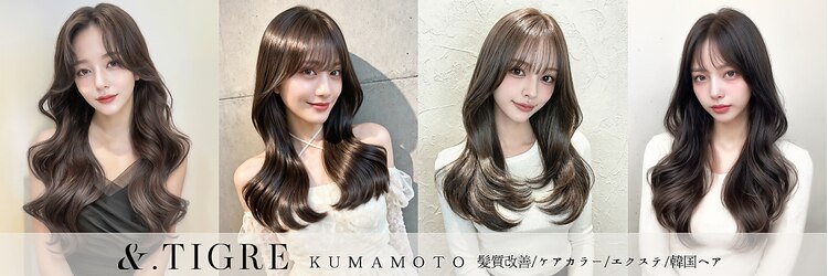 アンド ティグル クマモト(&.TIGRE KUMAMOTO)のサロンヘッダー