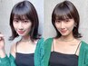 前髪決まる◎前髪縮毛矯正+カット+2stepトリートメント/￥8900