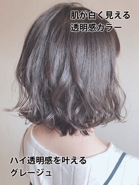 ウェイク ヘアー メイク(wake hair make) 透明感ハイトーングレージュ☆切りっぱなし風ゆるミディ20代30代
