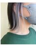 流行りのイヤリングカラー（ブリーチ込み) ￥11000→8800