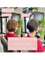 エミュ(emu)&nbsp;髪質改善/極上艶髪/ショートカット