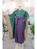 【着付け】袴　￥6000～