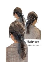 オールマイティービューティーモア(ALLMYTEA Beauty more+)&nbsp;編みおろし