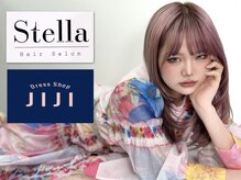 ステラ(Stella)