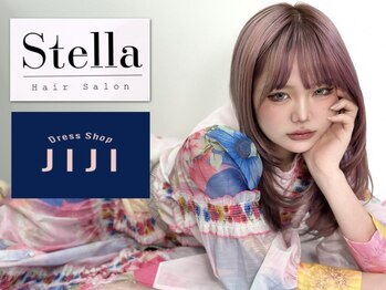 ステラ(Stella)の写真/ヘアセット専門店のプロの技で大切な日のヘアアレンジもお任せ♪ドレスレンタル&試着スペース完備☆
