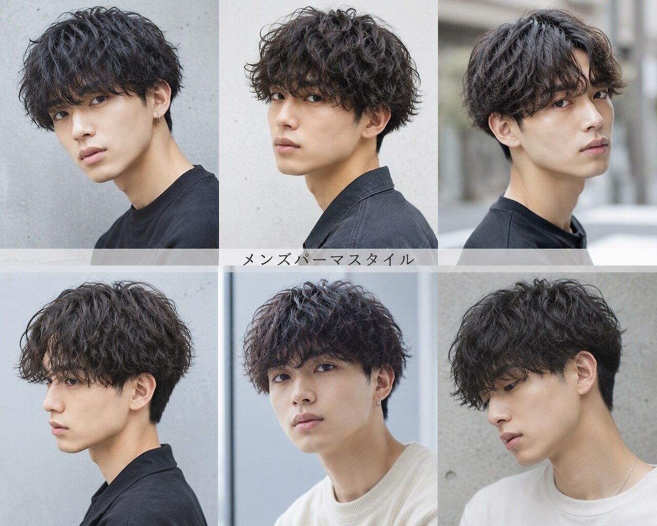 【希少品】ヘアサロンサバイバル読本 月刊 ニューヘア / ナウいヘア創り 決定版 ネオヘアー 谷町九丁目店(Neo hair)｜ホットペッパービューティー